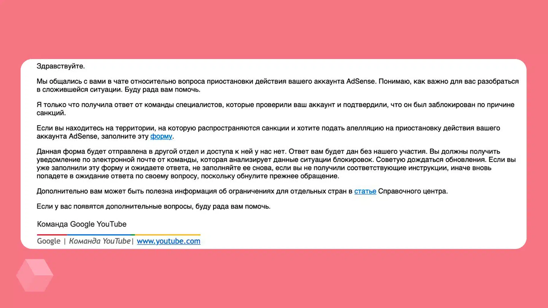 Google започна да блокира монетизацията на руските YouTube блогъри