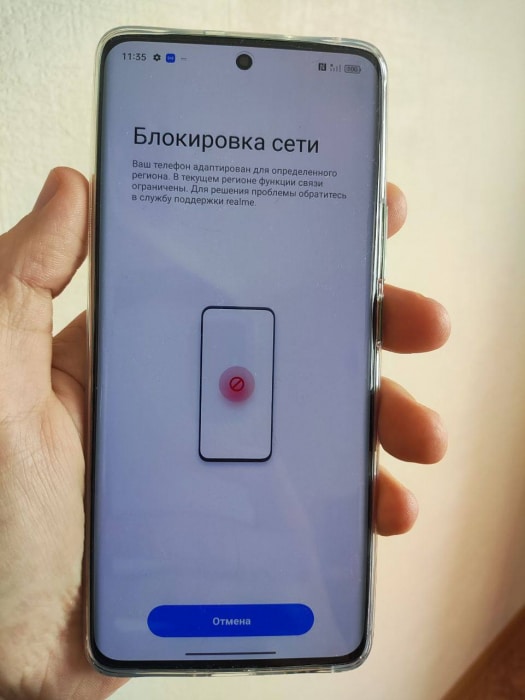 И глобалните телефони на бранда Realme се блокират на територията на Русия