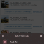 Moto Razr 40 Ultra – впечатлява от пръв поглед, печели ни с практични решения