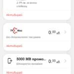 Приложението Моят А1 стана още по-функционално и интуитивно