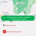 Приложението Моят А1 стана още по-функционално и интуитивно