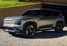 Китайско министерство „изпусна“ снимки на новата KIA EV5