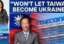 „Няма да позволя Тайван да стане следващата Украйна“ – основателят на Foxconn ще се кандидатира за президент на страната