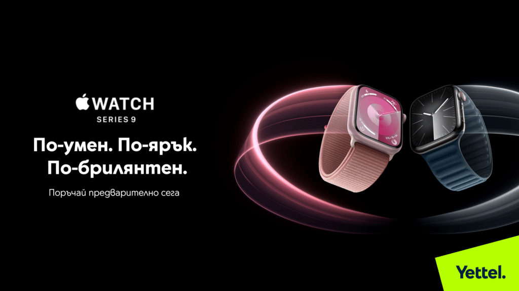 Yettel даде старт на предварителните поръчки за последната серия устройства на Apple – ето ги цените