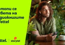 Библиотеката на Storytel влиза в дигиталното съдържание на Yettel