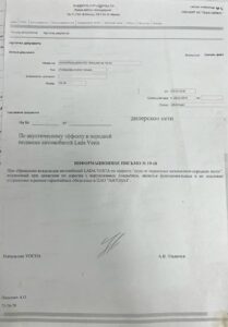 Окачването на Lada Vesta NG издава страхотен шум и не подлежи на ремонт