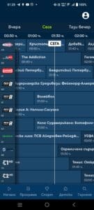 Телевизия навсякъде и без обвързване