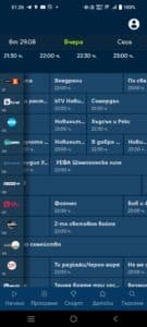 Телевизия навсякъде и без обвързване