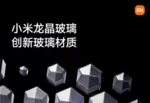 Xiaomi също предлага собствено защитно стъкло за смартфони – Dragon Crystal Glass