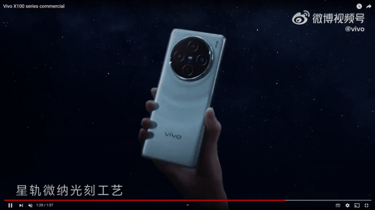 Официално видео на Vivo X100, постери, жива снимка, цветове и дата на презентацията