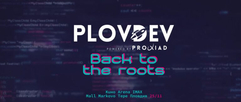 На 25 ноември ще се проведе IT конференцията PlovDev 2023 с благотворителна кауза в подкрепа на СООПН