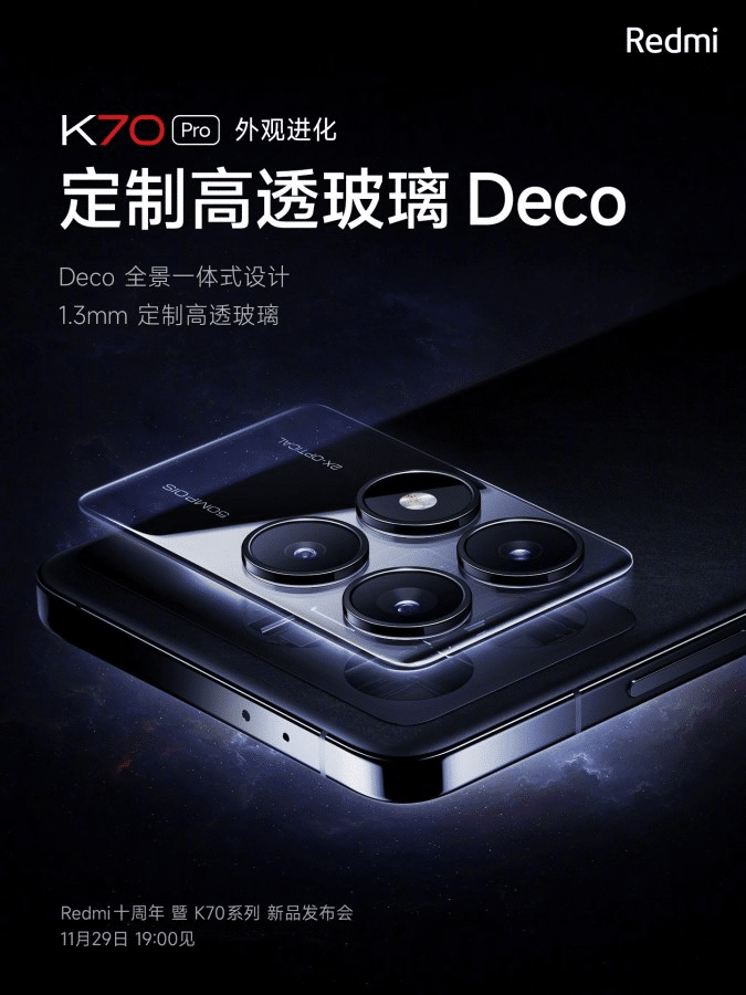 Xiaomi показа Redmi K70 Pro в черно и бяло – представянето на флагмана е насрочено за 29 ноември
