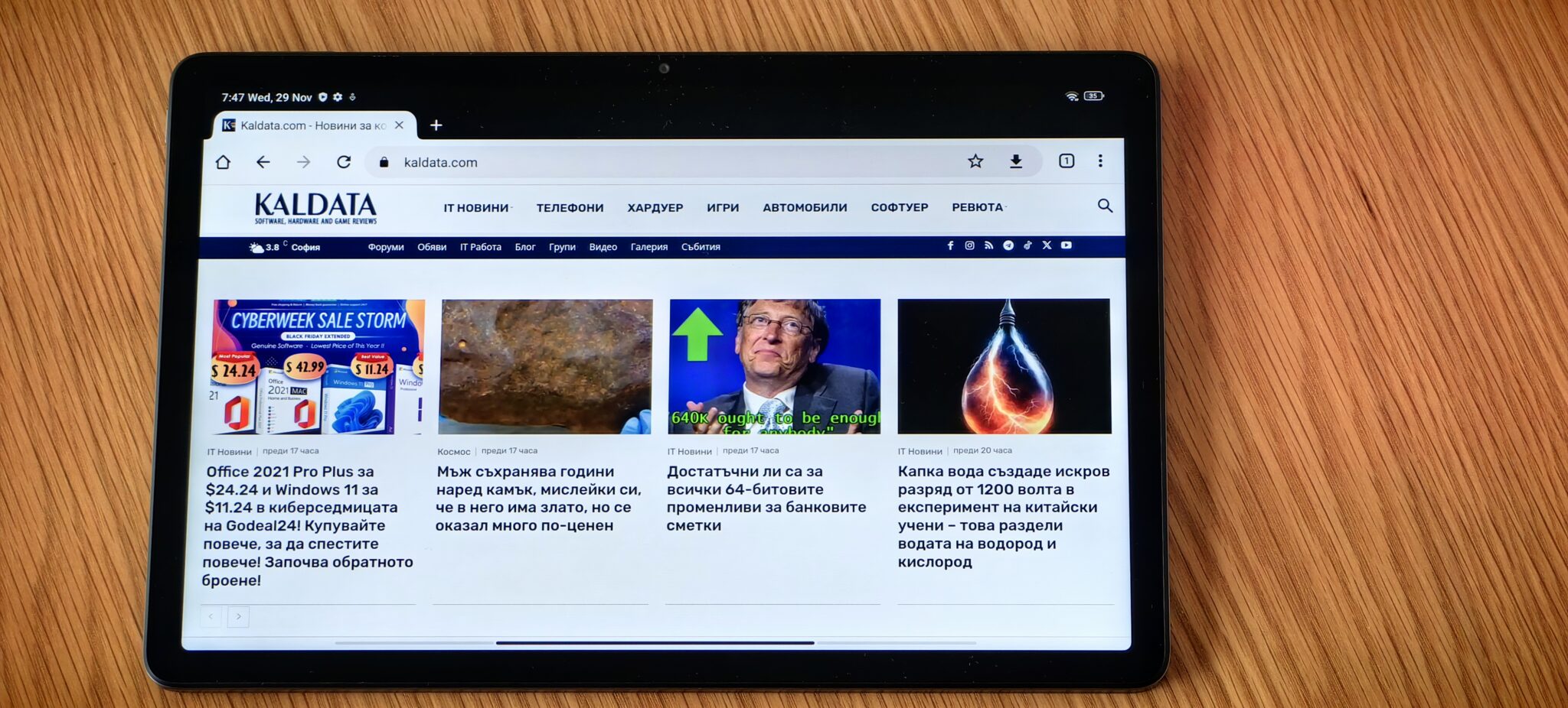 Xiaomi Redmi Pad SE – бюджетен таблет на следващо ниво