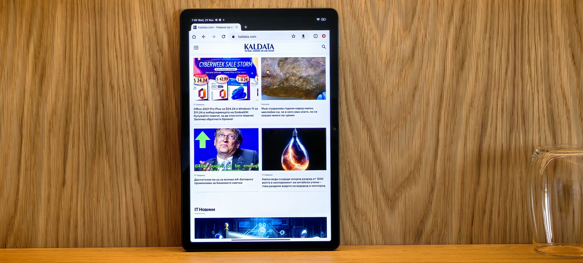 Xiaomi Redmi Pad SE – бюджетен таблет на следващо ниво