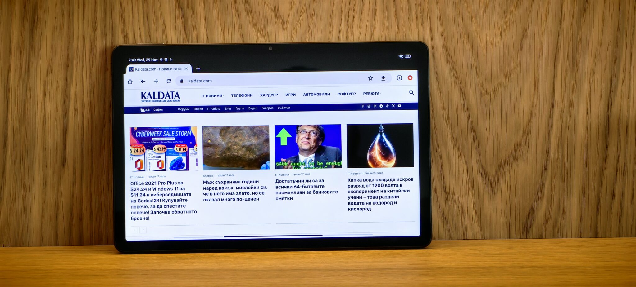 Xiaomi Redmi Pad SE – бюджетен таблет на следващо ниво