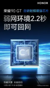 Официалните тийзъри на Honor 90 GT потвърждават камерата Sony IMX906, батерията с капацитет 5000 mAh и още много други