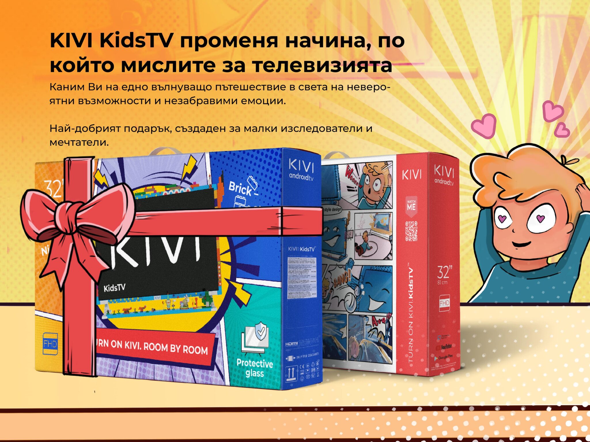 Топ 5 телевизионни приложения за деца. Рисуване, свирене на пиано, готвене и други