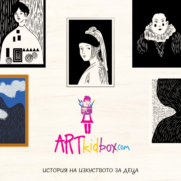 Електронни аудио книги, посветени на изкуството, ще улесняват четенето при деца с дислексия