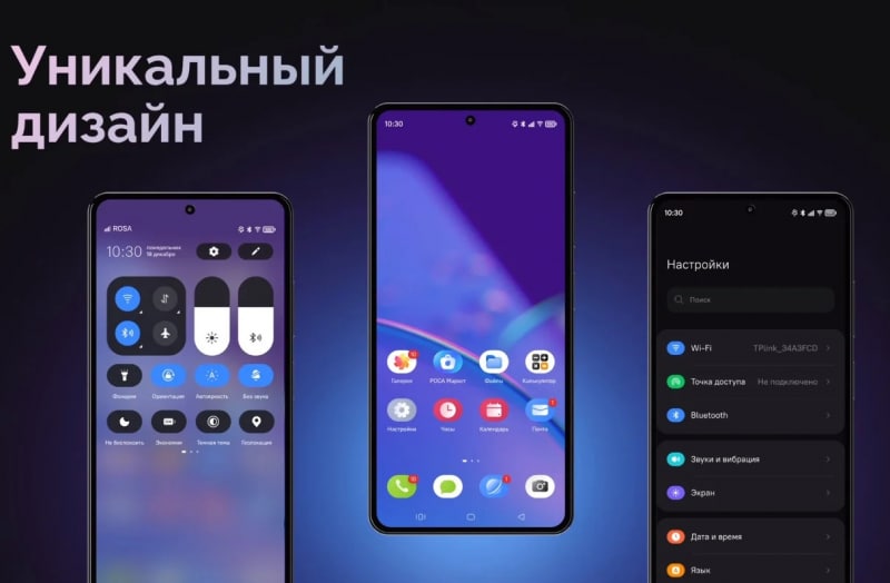 Представиха „руския убиец“ на iPhone – R-FON със собствената операционна система ROSA Mobile
