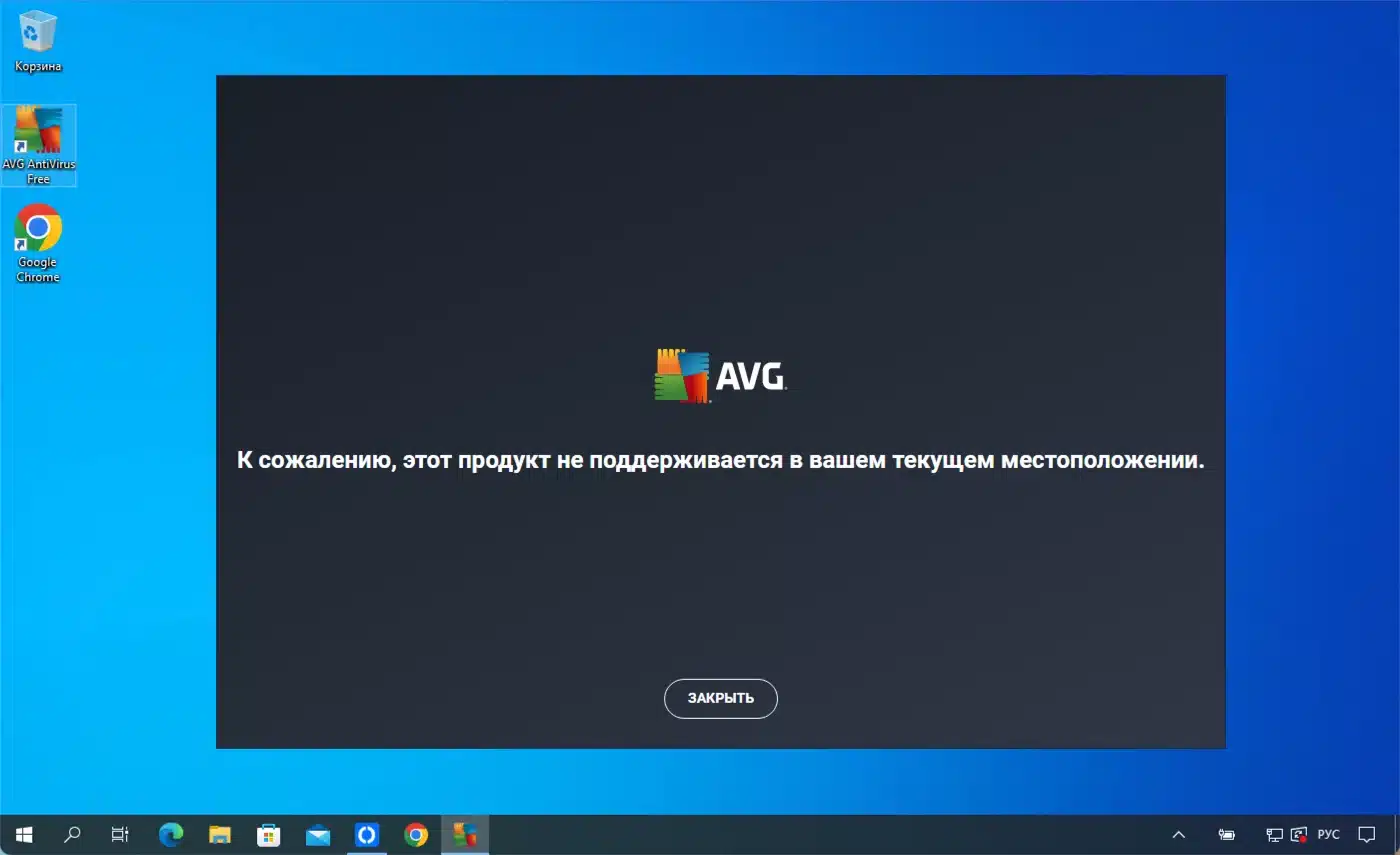 Програмите Avast и CCleaner вече не работят в Русия и Беларус