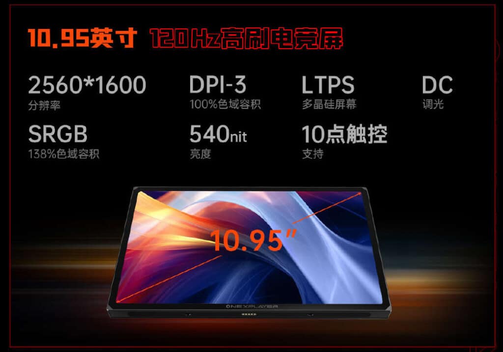 В Китай представиха OneXplayer X1: 3-в-1 портативно геймърско устройство с Intel Core Ultra на цена от 5