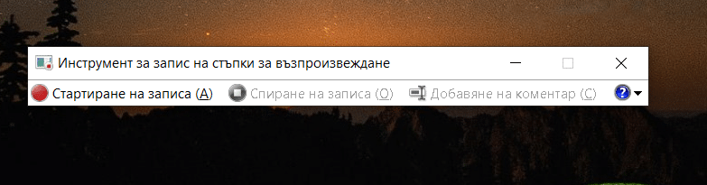 След WordPad, Microsoft премахва още един инструмент от Windows 11, който може би никога не сте използвали