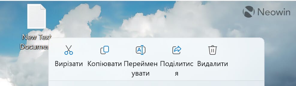 Windows 11 ще получи нови и подобрени контекстни менюта