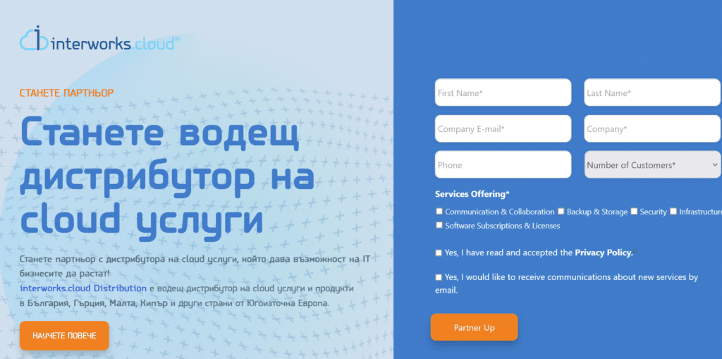 Подобрете Вашия ИТ бизнес с Copilot за Microsoft 365 с interworks.cloud Distribution