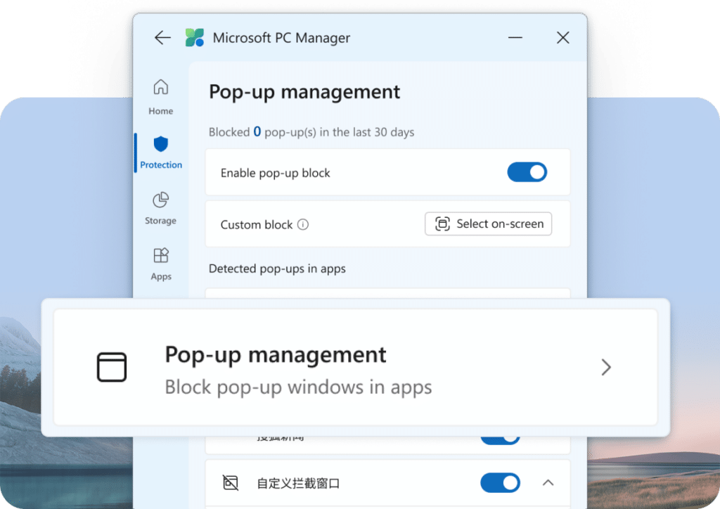 Новата програма PC Manager на Microsoft дава големи обещания безплатно ускоряване на компютъра ви