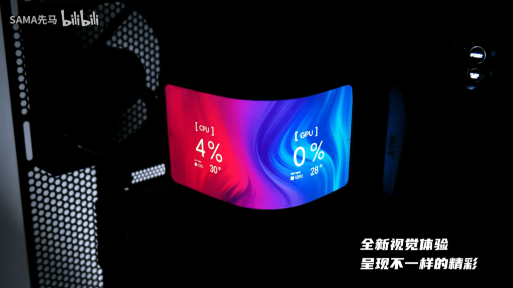 Представена е първата в света система за течно охлаждане с извит AMOLED екран