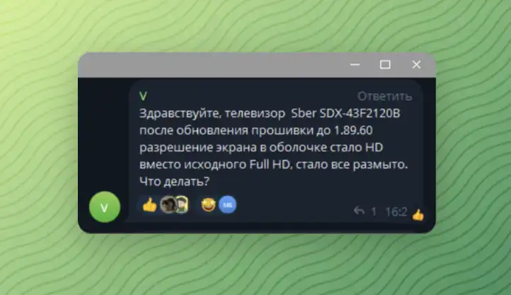 Твърде подло: руският „Сбер“ силно влоши качеството на изображенията във вече закупените телевизори