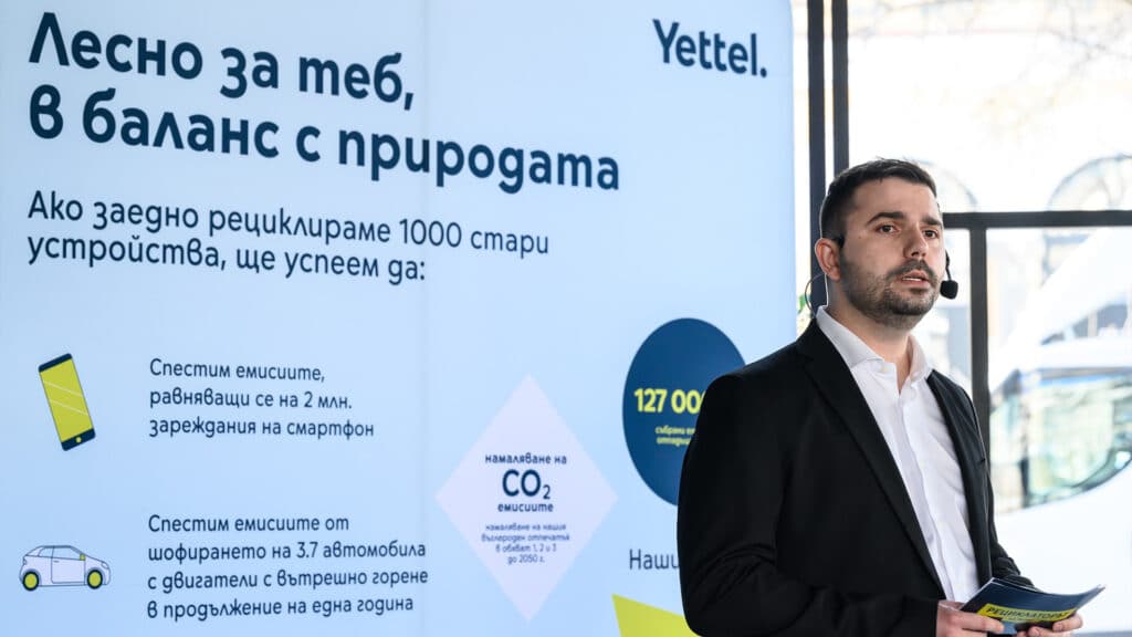 Интерактивна образователна инсталация на Yettel кани потребителите да научат повече за електронните отпадъци