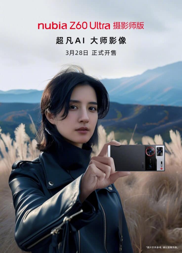 ZTE скоро ще пусне на пазара камерафона Nubia Z60 Ultra Photographer Edition с усъвършенстван ИИ