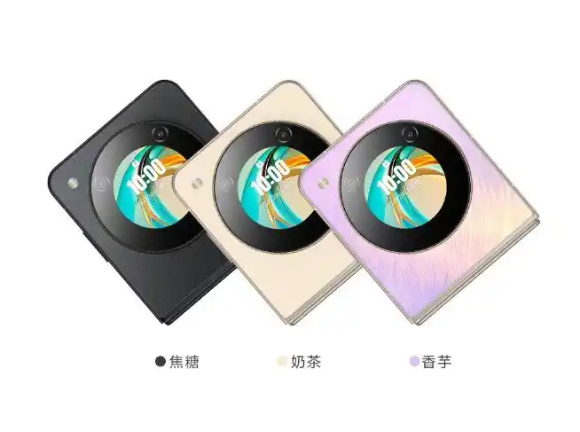 Просто най-евтиният в света. В Китай представиха сгъваемия смартфон Nubia Flip на цена от само 5