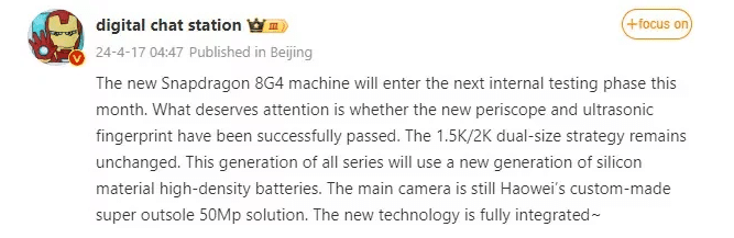 Флагманската серия Xiaomi 15 ще бъде добра новина за всички фенове на компактните смартфони