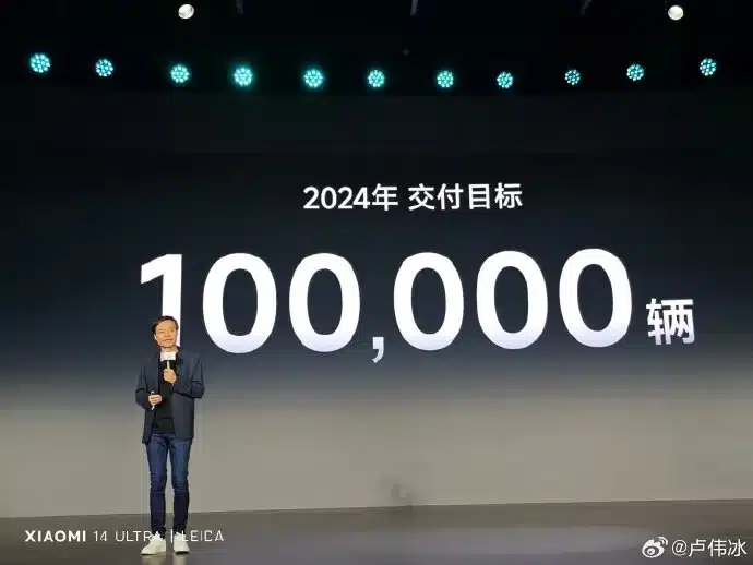Повече от 100 000 електромобила Xiaomi SU7: толкова планира да продаде изпълнителният директор на компанията до края на 2024 г.
