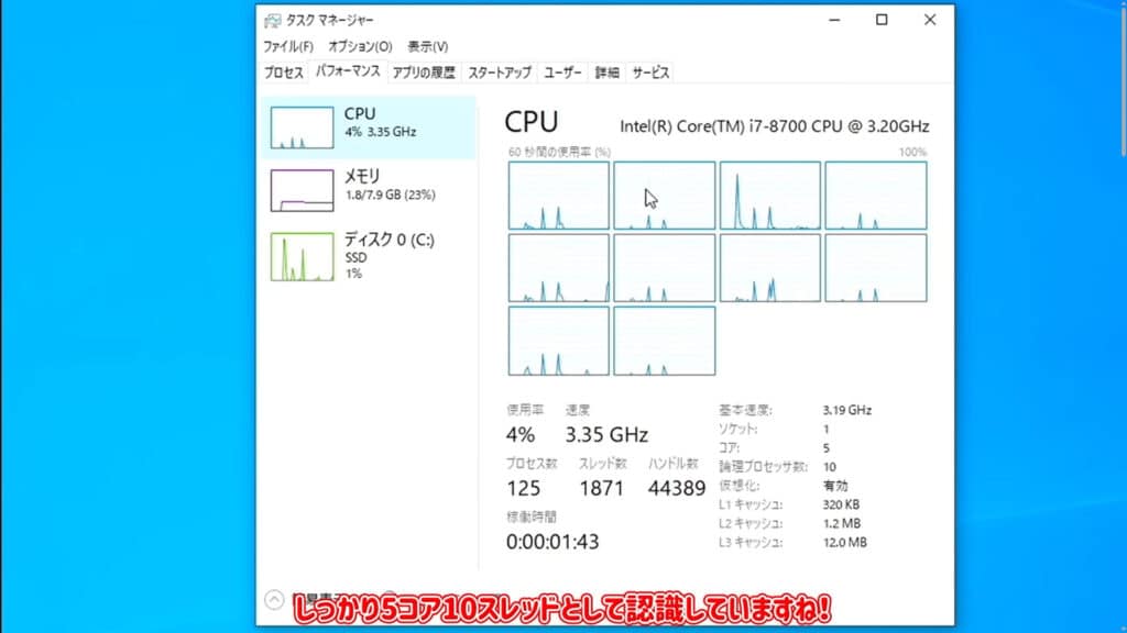 В Япония пуснаха вендинг машина с процесори на Intel вместо играчки – работещ Core i7-8700 ще струва ,25 (но има условие)