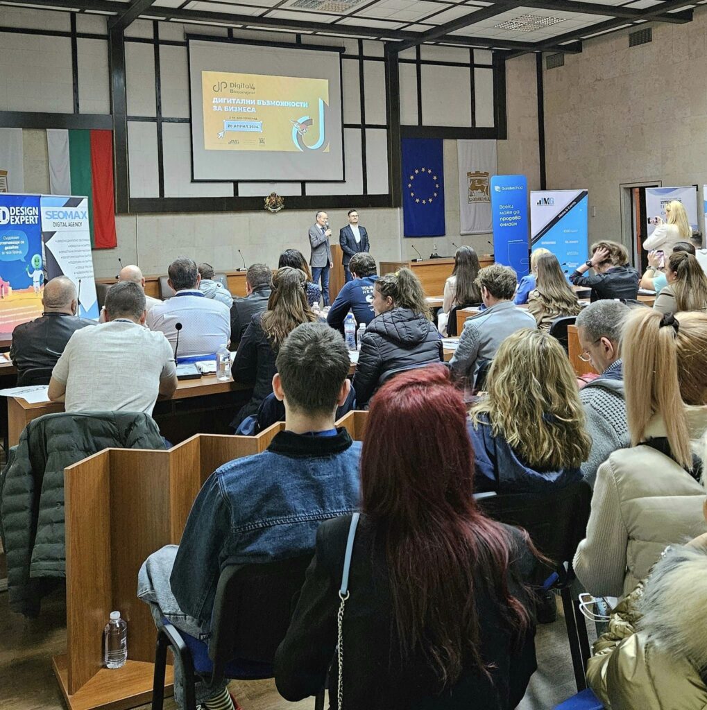 Второто издание на Digital4Blagoevgrad се радва на 40% ръст