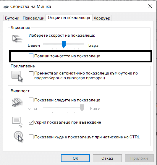 7 настройки, които всеки PC геймър трябва да промени незабавно