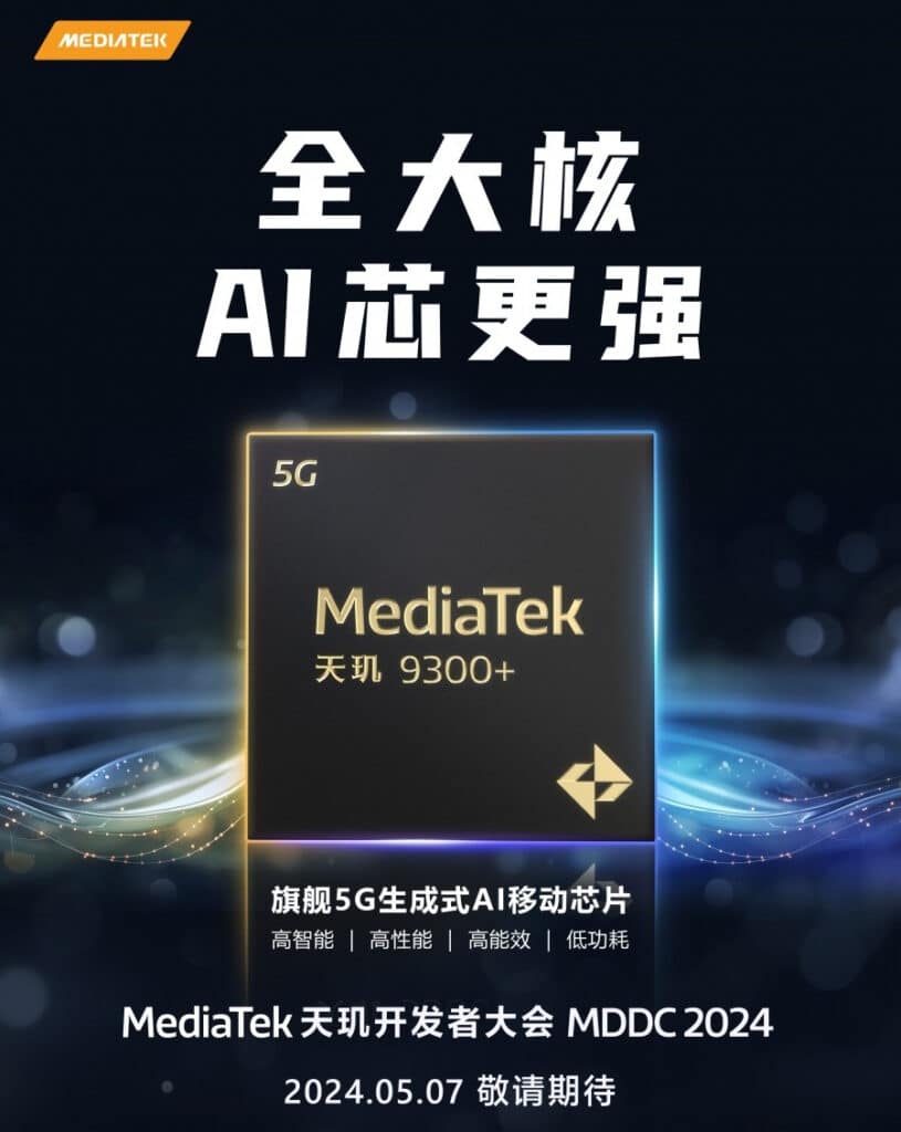 MediaTek ще представи флагманския процесор Dimensity 9300+ с фокус върху ИИ на 7 май