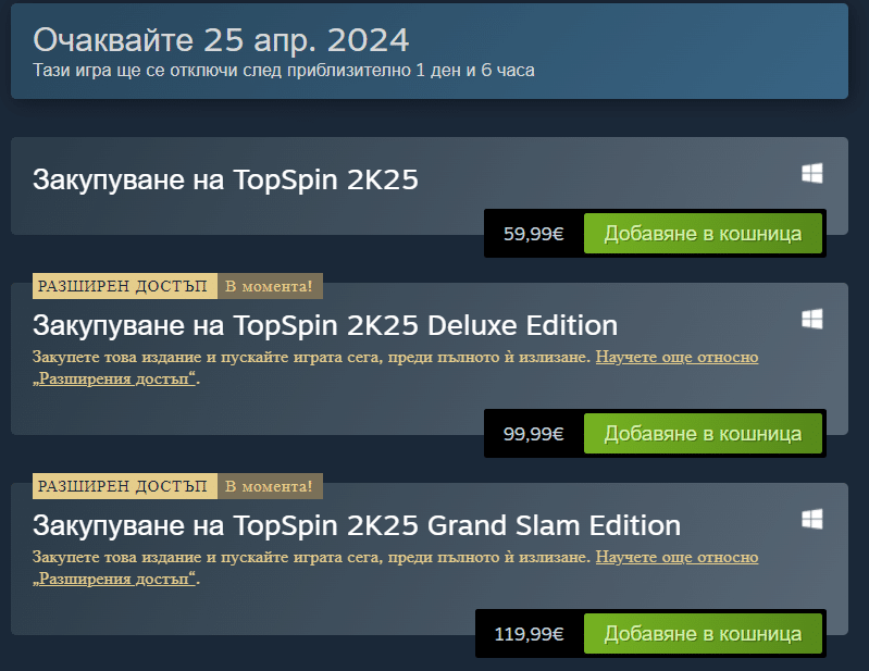 Valve затвори „вратичка“ в политиката си за възстановяване на суми в Steam
