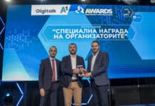 Третото издание на DigitalK&A1 Awards отличи топ 3 на технологичните бизнес иновации на 2023 г.