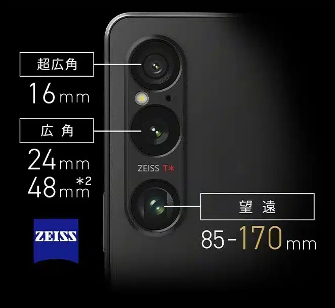 Много нови промо изображения на Sony Xperia 1 VI изтекоха онлайн