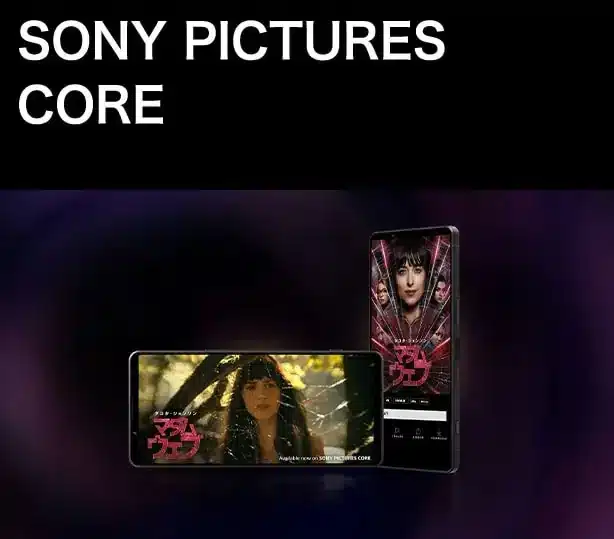 Много нови промо изображения на Sony Xperia 1 VI изтекоха онлайн