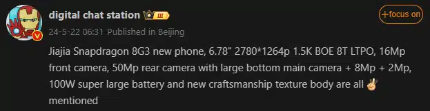 Появиха се характеристиките на OnePlus Ace 3 Pro: камера, дисплей, чипсет и други