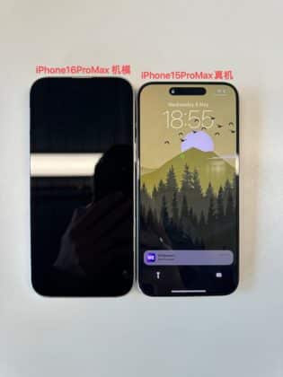 Появиха се сравнителни “живи“ снимки на все още не анонсираните iPhone 16 Pro Max и iPhone 15 Pro Max