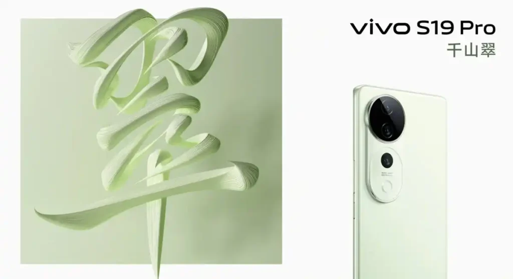 Представиха смартфоните Vivo S19 и S19 Pro. Първият вече е в книгата за рекордите на Гинес