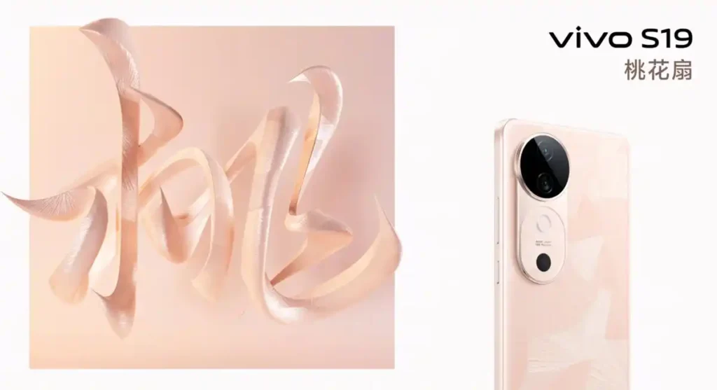 Представиха смартфоните Vivo S19 и S19 Pro. Първият вече е в книгата за рекордите на Гинес