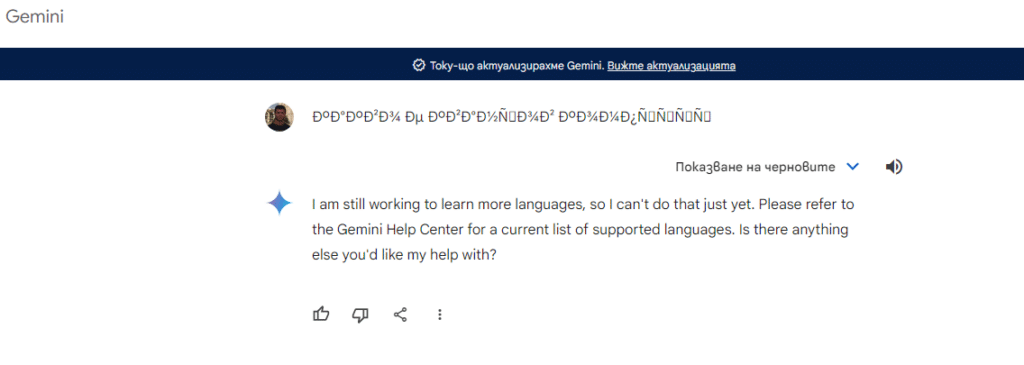 Google прави Gemini AI толкова лесен за използване, че вече няма нужда да правите почти нищо