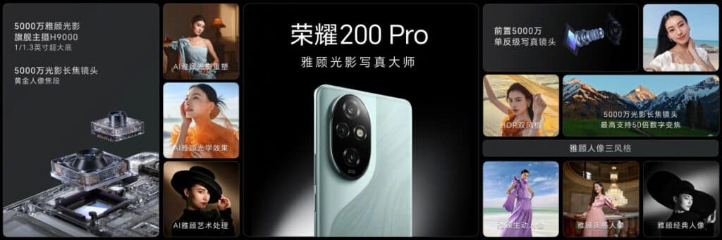 Представиха официално Honor 200 и 200 Pro – субфлагмани, задвижвани от мощни чипове на Qualcomm